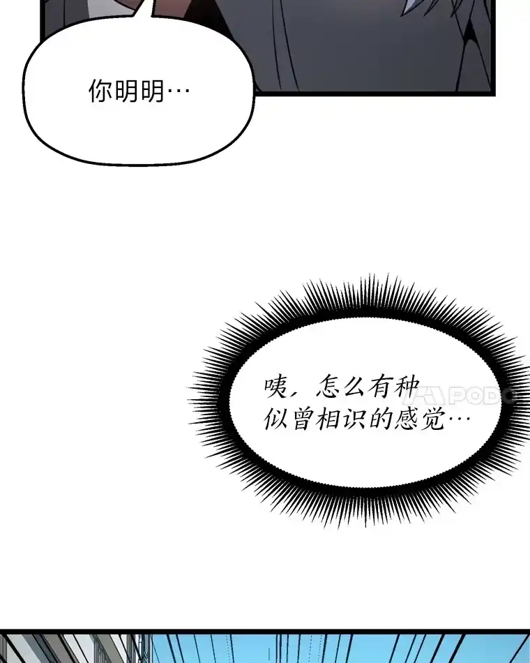 断罪勇士的魔剑们_h 6.两个人生信条 第17页