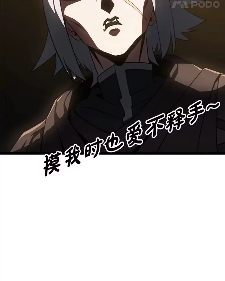 断罪勇士的魔剑们_h 6.两个人生信条 第21页