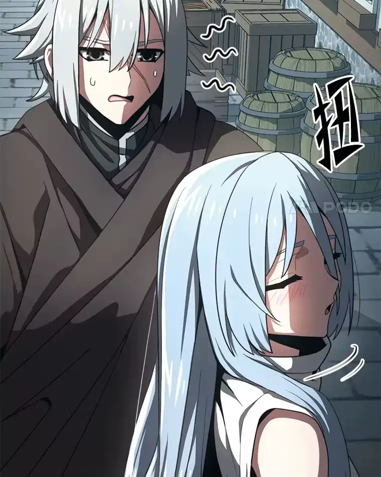 断罪勇士的魔剑们_h 6.两个人生信条 第24页