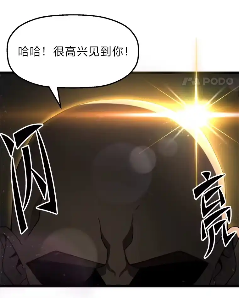断罪勇士的魔剑们_h 6.两个人生信条 第31页