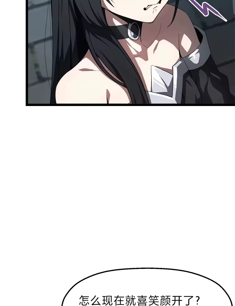 断罪勇士的魔剑们_h 6.两个人生信条 第5页