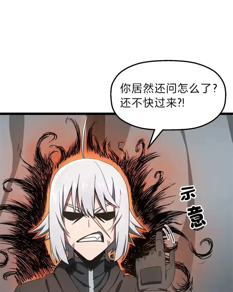断罪勇士的魔剑们_h 6.两个人生信条 第57页