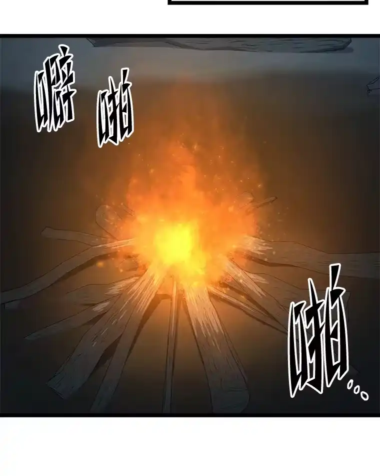 断罪勇士的魔剑们_h 6.两个人生信条 第64页