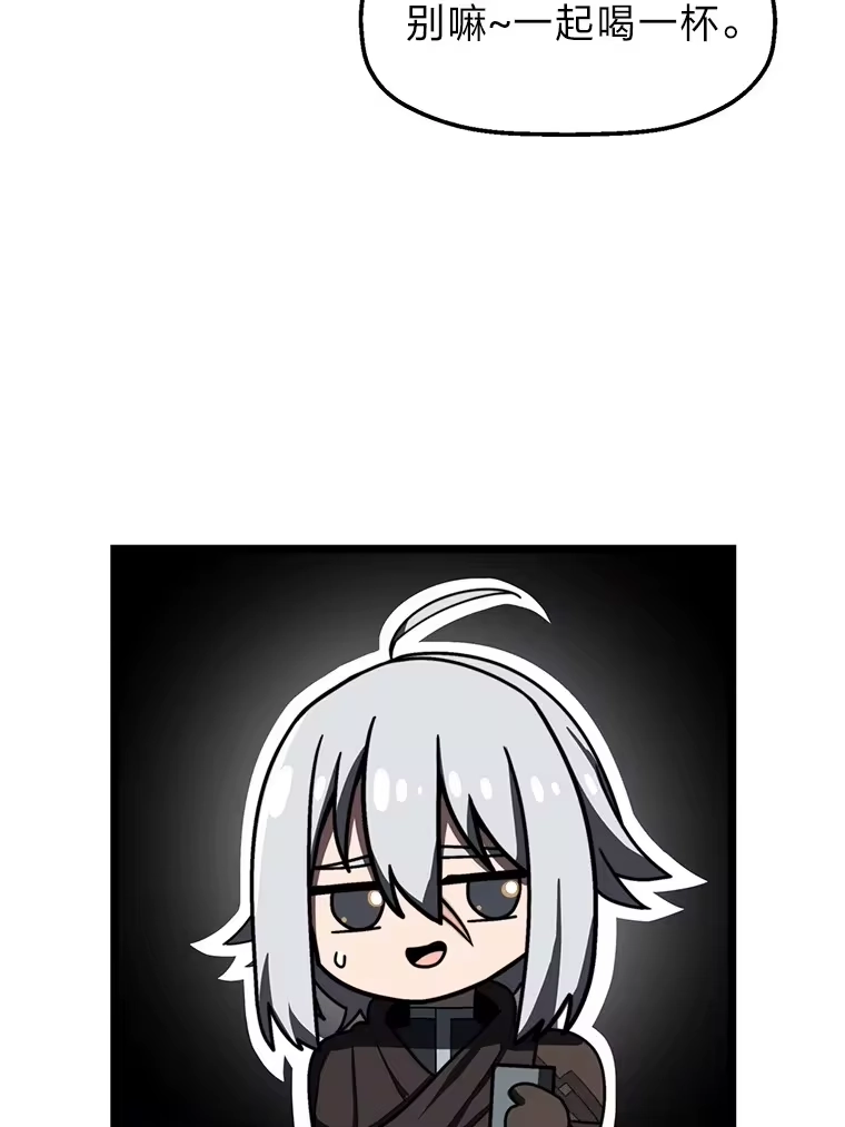 断罪勇士的魔剑们_h 6.两个人生信条 第81页