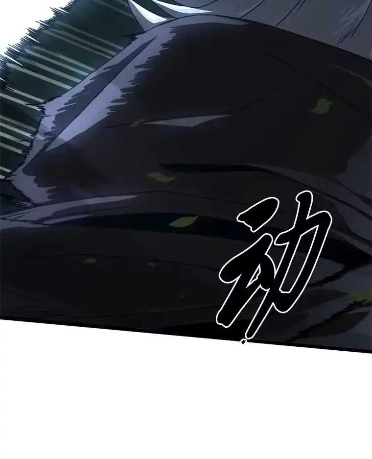 断罪勇士的魔剑们_h 7.华丽一战 第10页