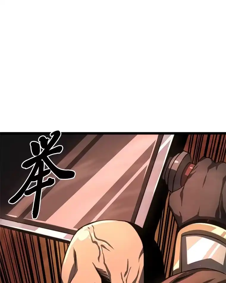 断罪勇士的魔剑们_h 7.华丽一战 第102页