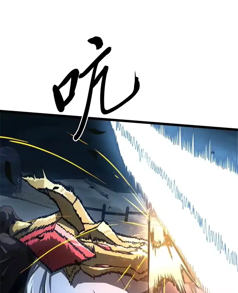 断罪勇士的魔剑们_h 7.华丽一战 第11页