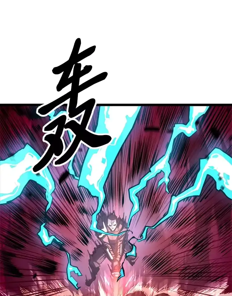 断罪勇士的魔剑们_h 7.华丽一战 第114页