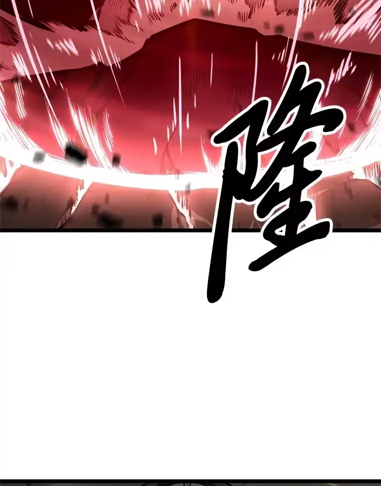 断罪勇士的魔剑们_h 7.华丽一战 第116页