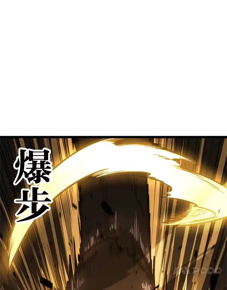 断罪勇士的魔剑们_h 7.华丽一战 第118页
