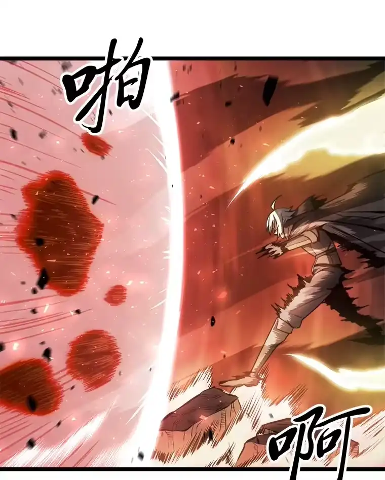 断罪勇士的魔剑们_h 7.华丽一战 第123页