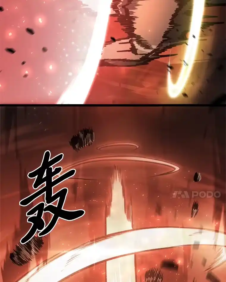 断罪勇士的魔剑们_h 7.华丽一战 第125页