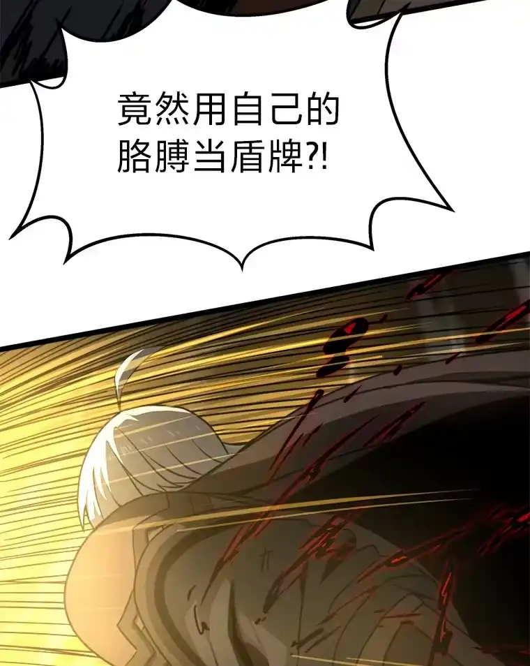 断罪勇士的魔剑们_h 7.华丽一战 第136页