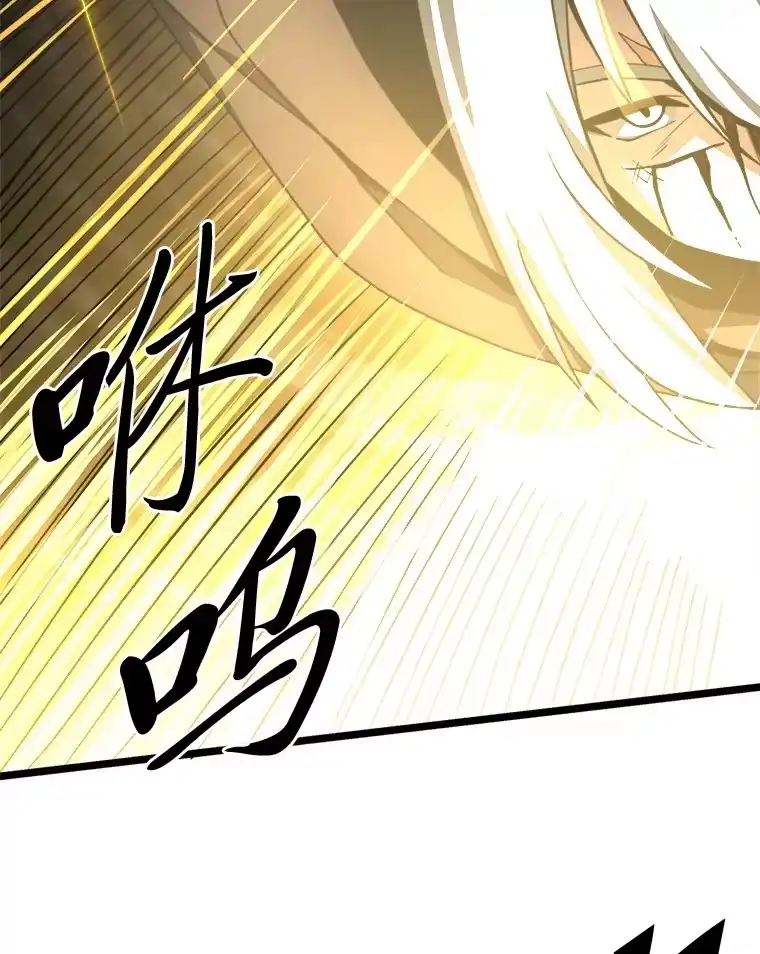 断罪勇士的魔剑们_h 7.华丽一战 第138页