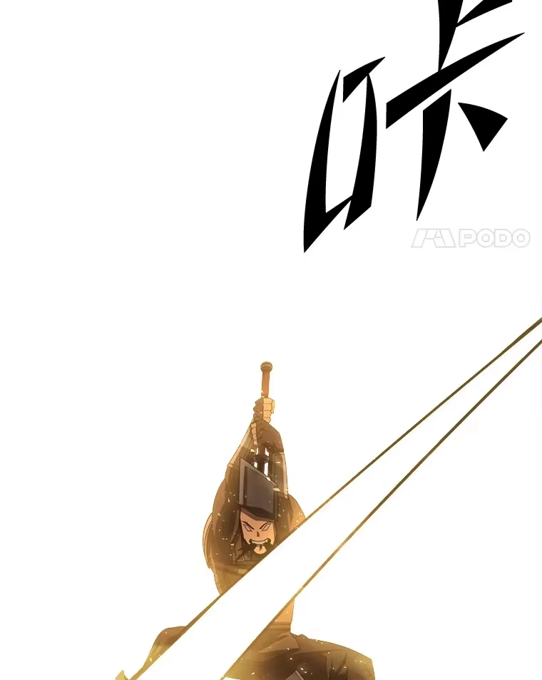 断罪勇士的魔剑们_h 7.华丽一战 第139页