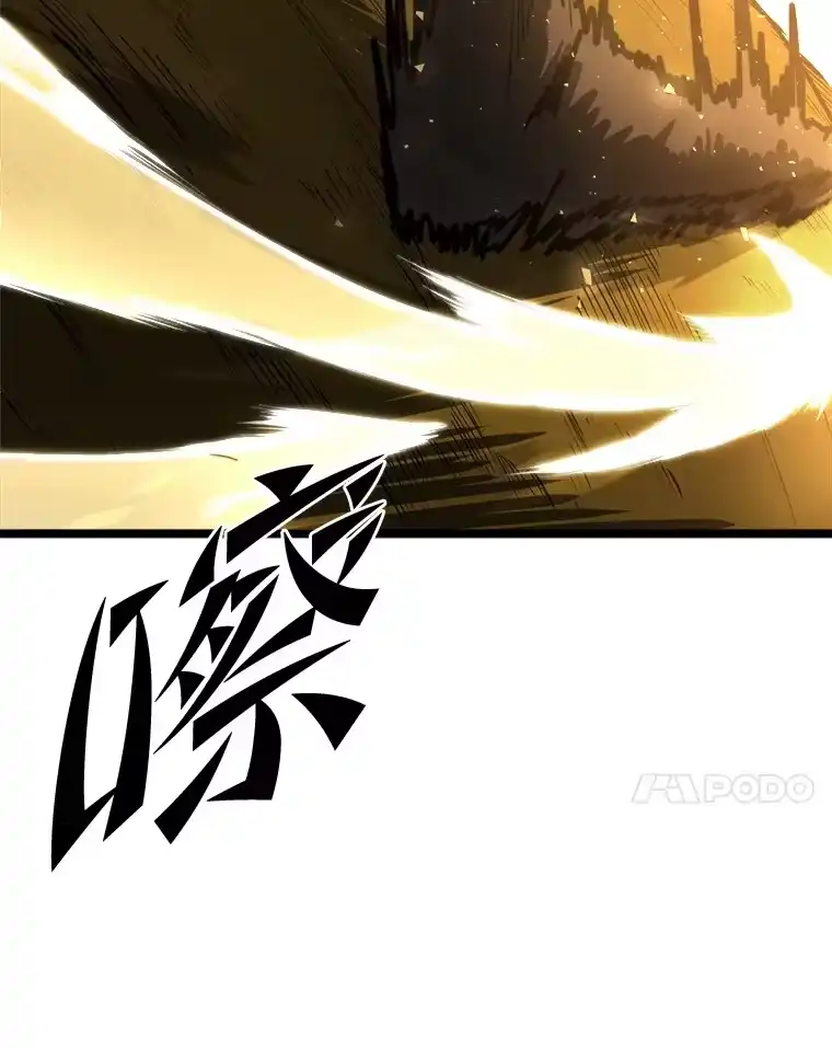 断罪勇士的魔剑们_h 7.华丽一战 第142页