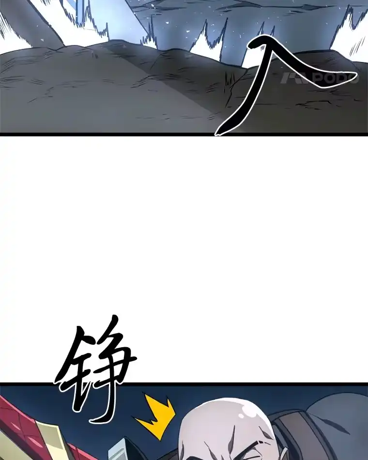 断罪勇士的魔剑们_h 7.华丽一战 第146页