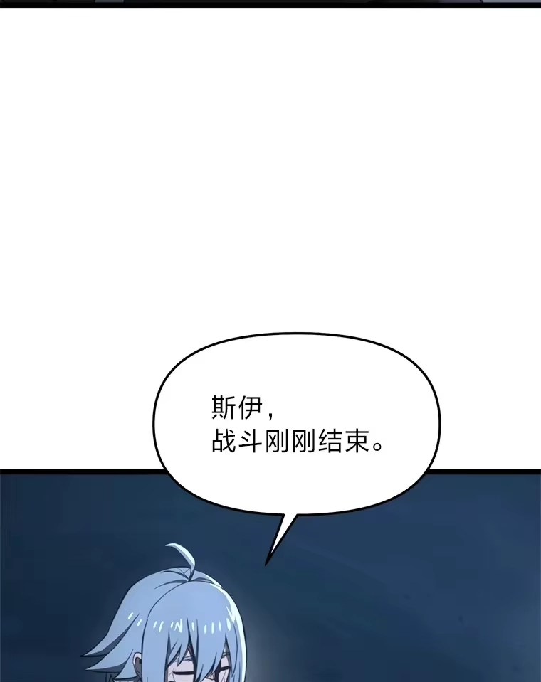 断罪勇士的魔剑们_h 7.华丽一战 第160页