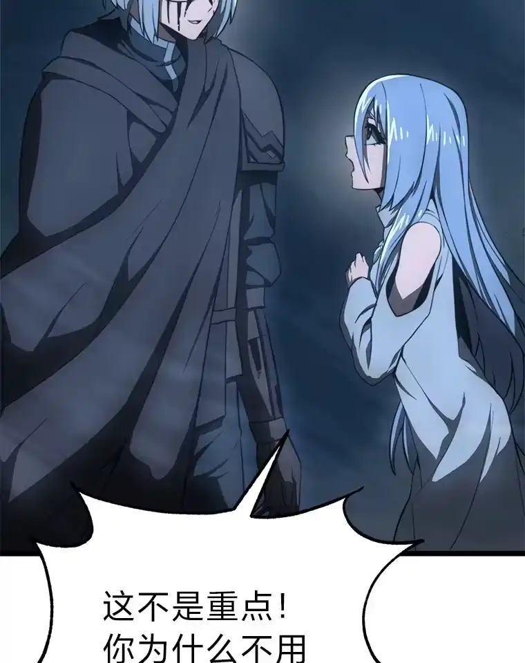 断罪勇士的魔剑们_h 7.华丽一战 第161页