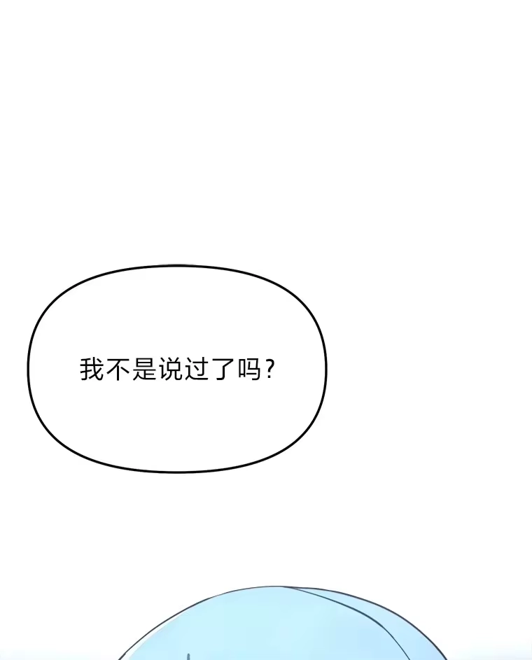 断罪勇士的魔剑们_h 7.华丽一战 第164页
