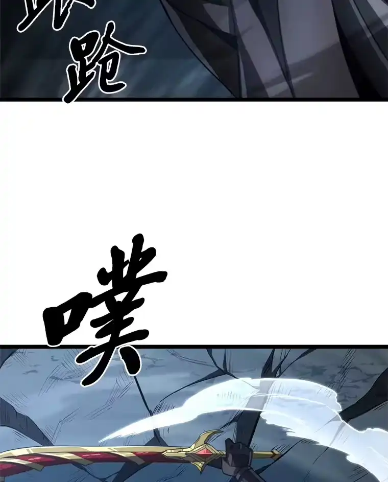 断罪勇士的魔剑们_h 7.华丽一战 第168页
