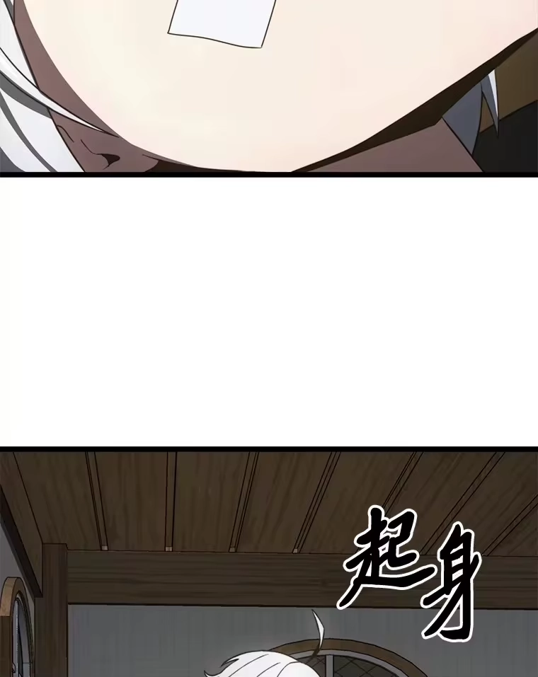 断罪勇士的魔剑们_h 7.华丽一战 第175页