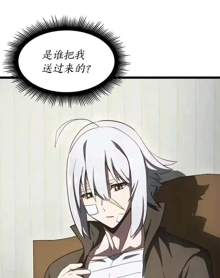 断罪勇士的魔剑们_h 7.华丽一战 第177页