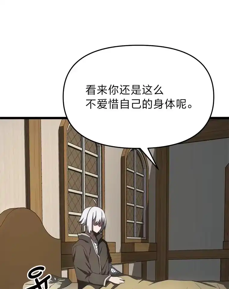 断罪勇士的魔剑们_h 7.华丽一战 第179页