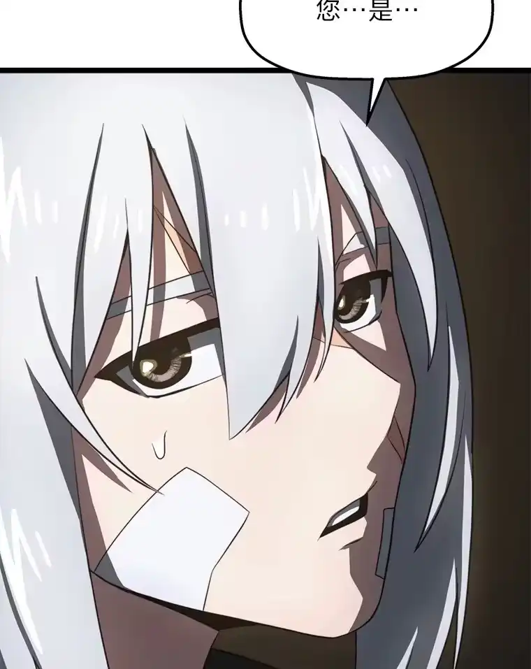 断罪勇士的魔剑们_h 7.华丽一战 第181页