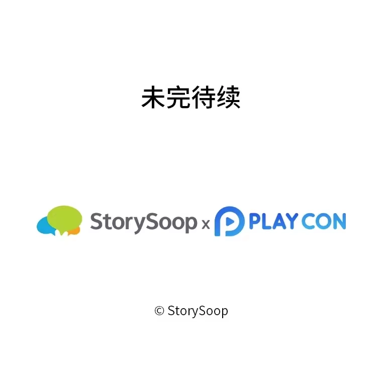 断罪勇士的魔剑们_h 7.华丽一战 第185页
