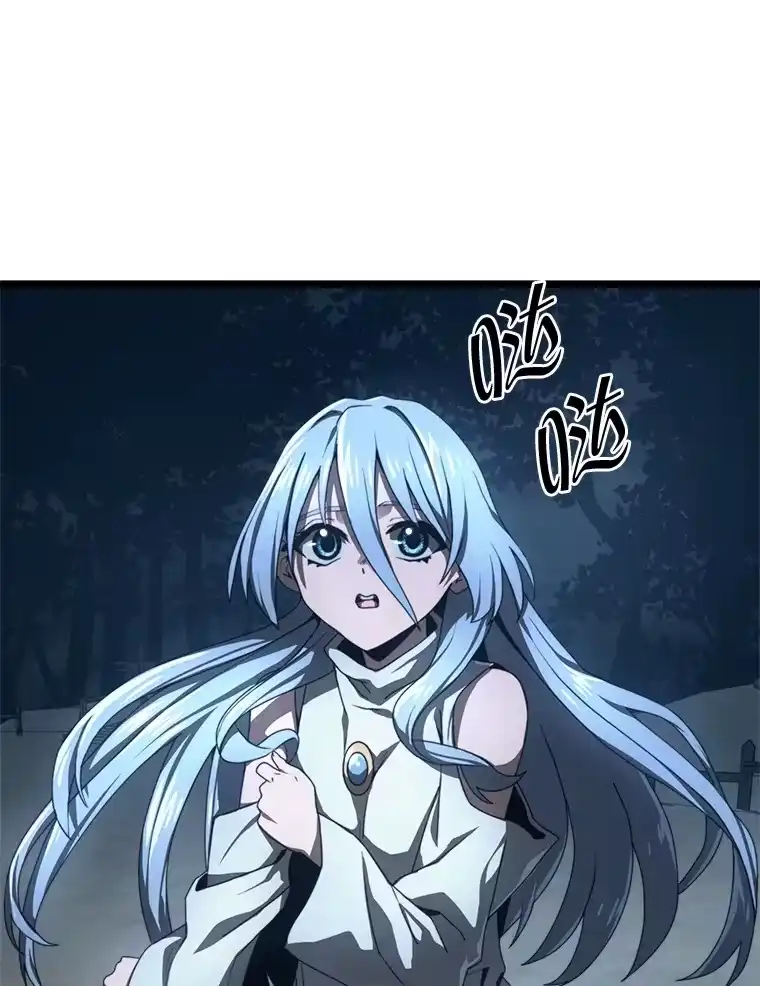 断罪勇士的魔剑们_h 7.华丽一战 第20页