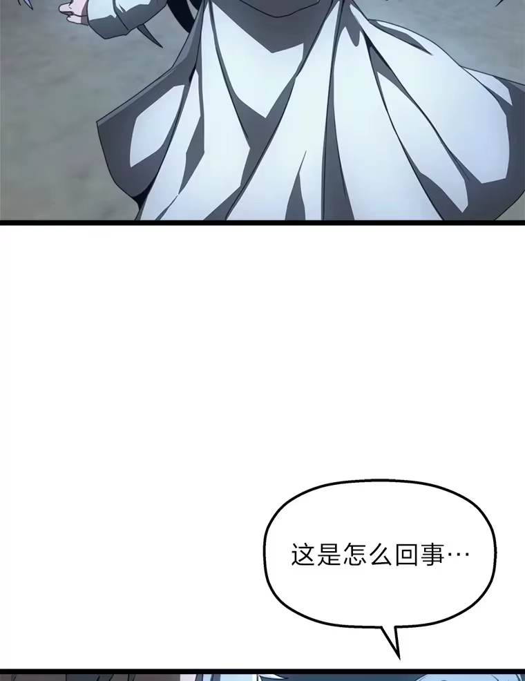 断罪勇士的魔剑们_h 7.华丽一战 第21页