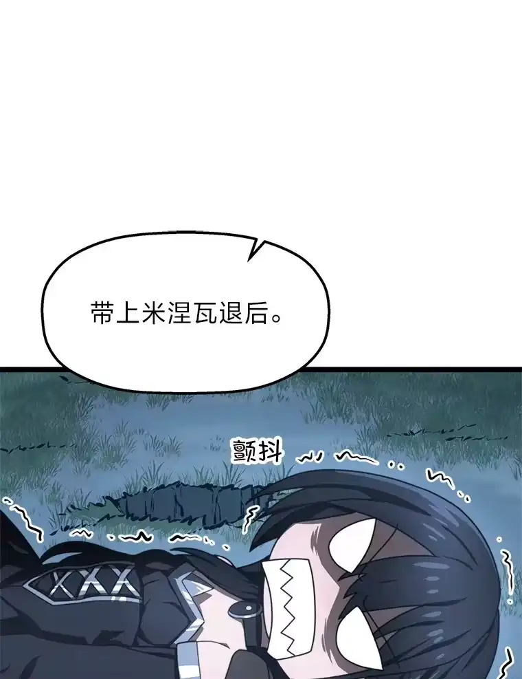 断罪勇士的魔剑们_h 7.华丽一战 第23页