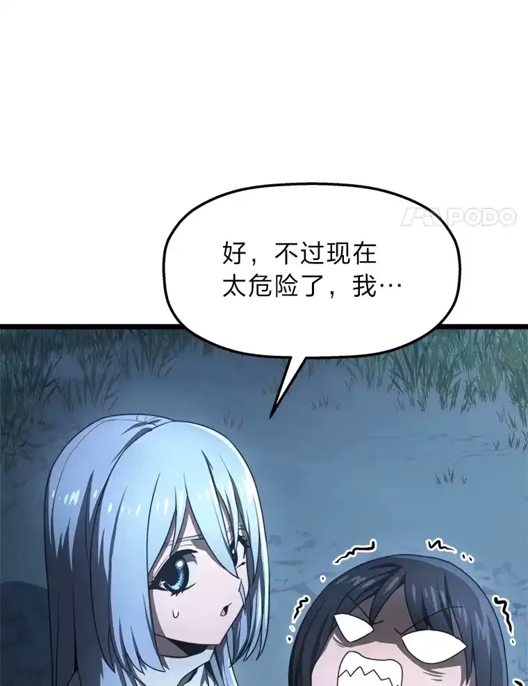 断罪勇士的魔剑们_h 7.华丽一战 第25页