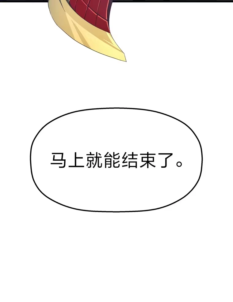 断罪勇士的魔剑们_h 7.华丽一战 第29页