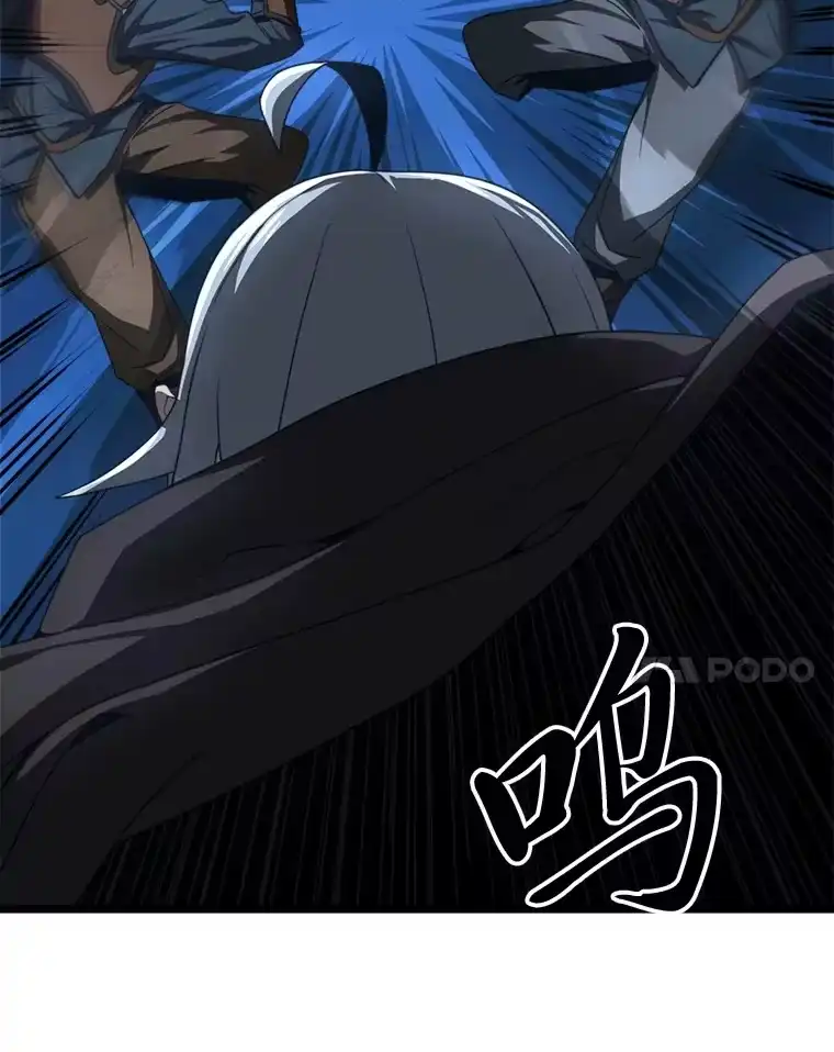 断罪勇士的魔剑们_h 7.华丽一战 第38页