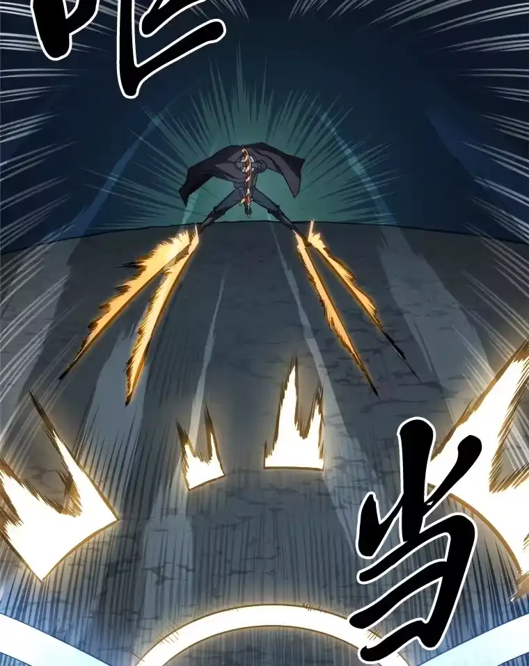 断罪勇士的魔剑们_h 7.华丽一战 第41页
