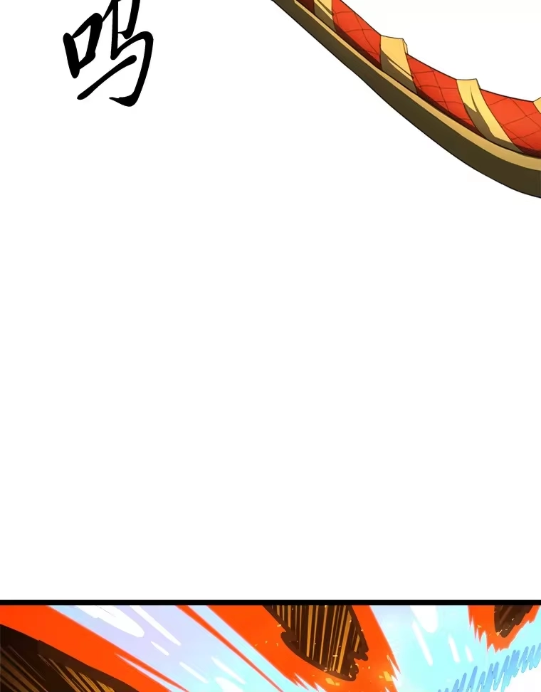 断罪勇士的魔剑们_h 7.华丽一战 第49页