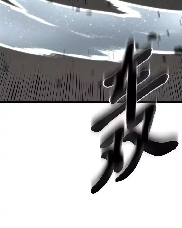 断罪勇士的魔剑们_h 7.华丽一战 第61页