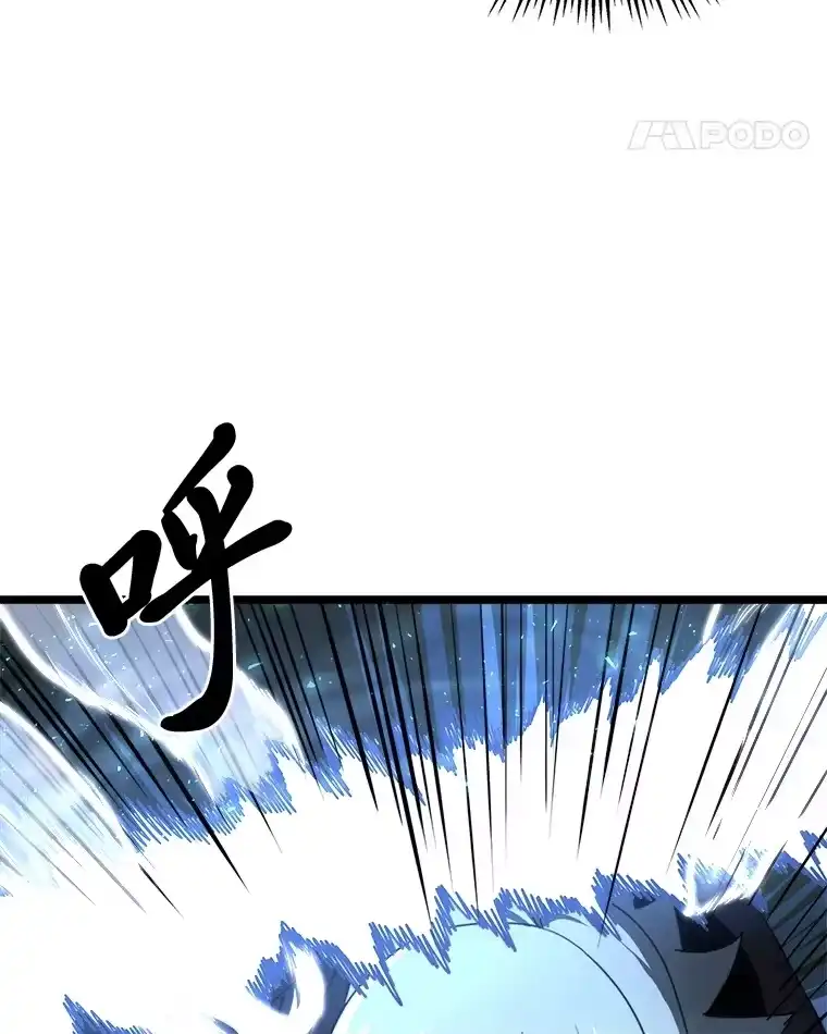 断罪勇士的魔剑们_h 7.华丽一战 第69页
