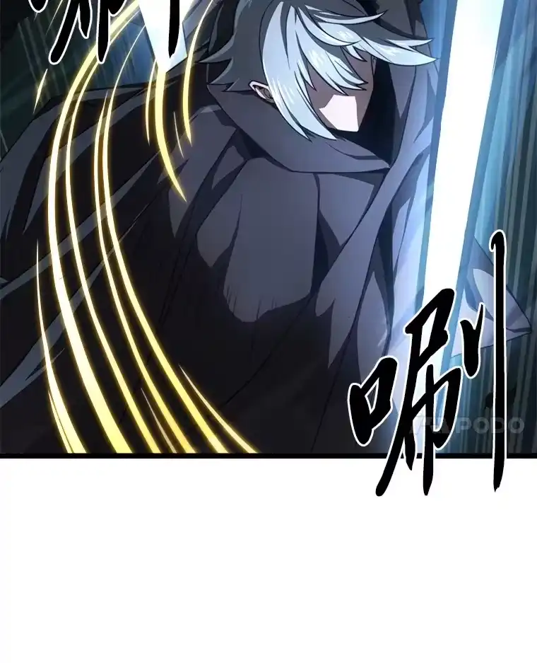 断罪勇士的魔剑们_h 7.华丽一战 第8页