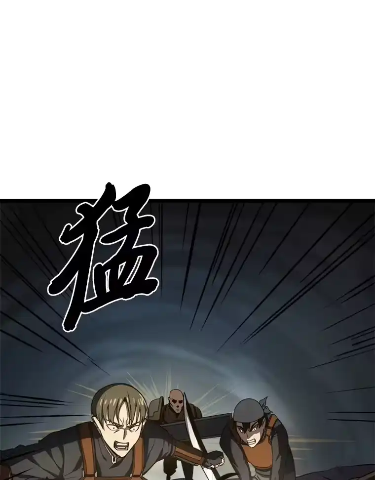 断罪勇士的魔剑们_h 7.华丽一战 第93页