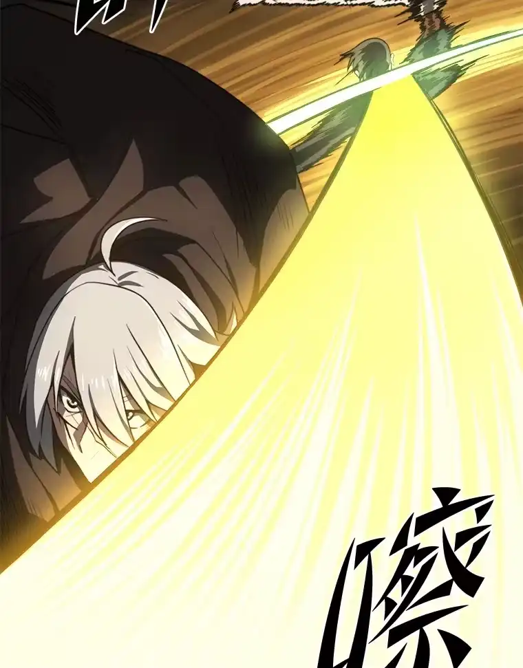 断罪勇士的魔剑们_h 7.华丽一战 第97页