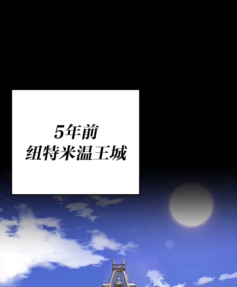 断罪勇士的魔剑们_h 8.二王子菲亚斯 第1页