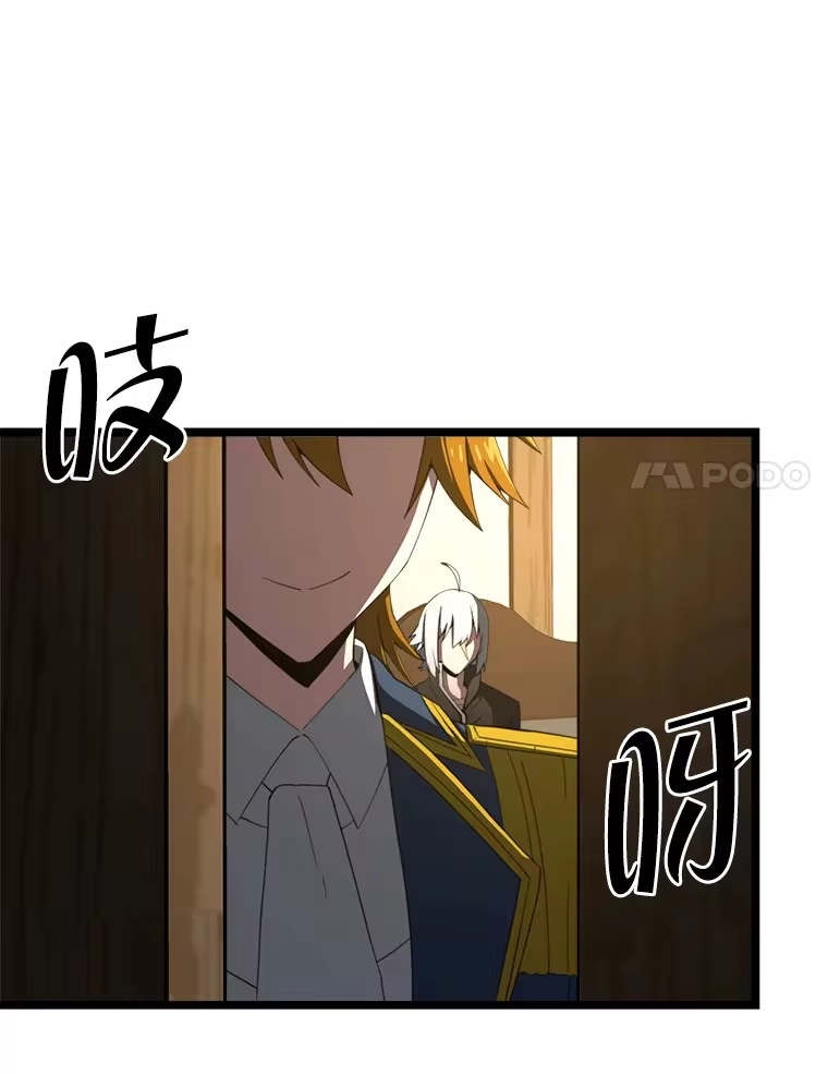 断罪勇士的魔剑们_h 8.二王子菲亚斯 第100页