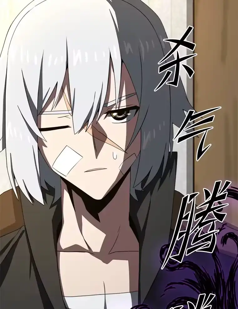 断罪勇士的魔剑们_h 8.二王子菲亚斯 第106页
