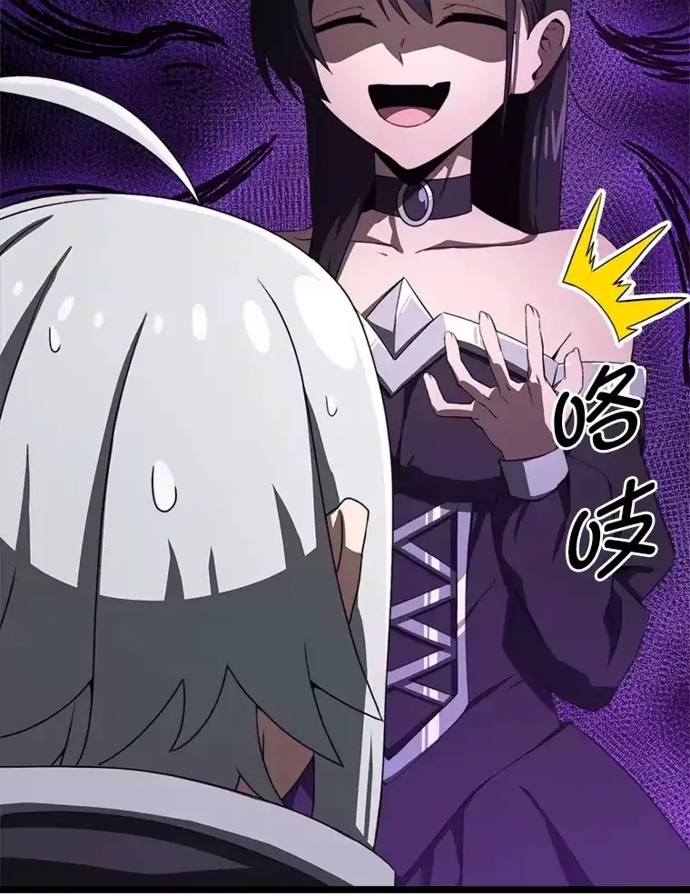 断罪勇士的魔剑们_h 8.二王子菲亚斯 第108页