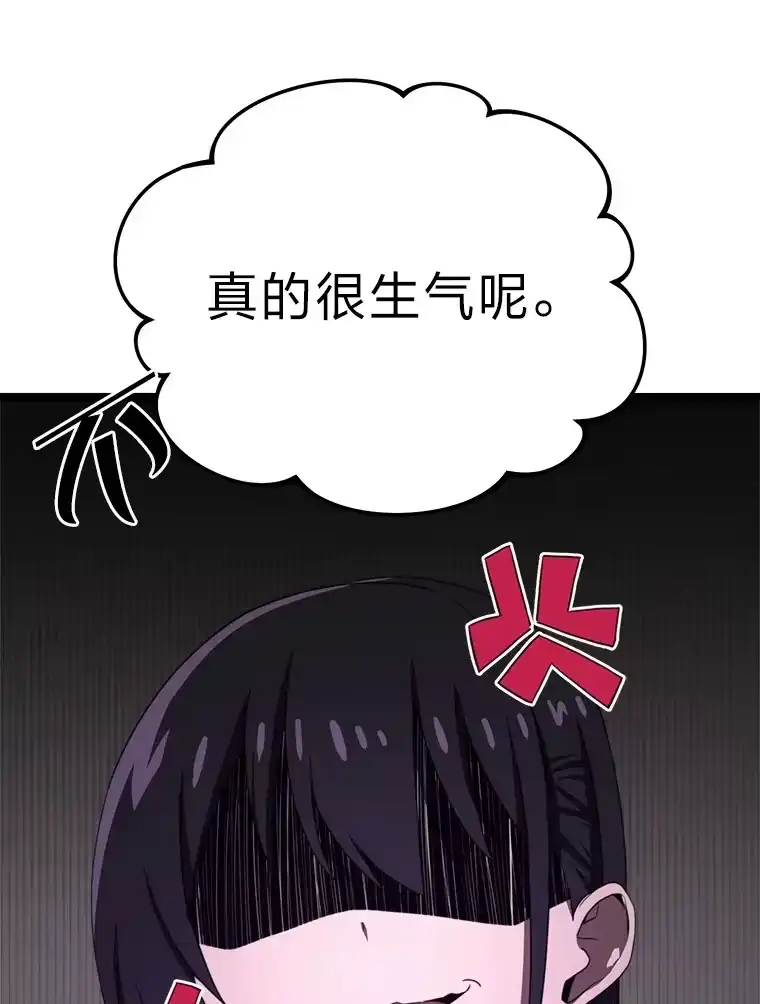 断罪勇士的魔剑们_h 8.二王子菲亚斯 第122页