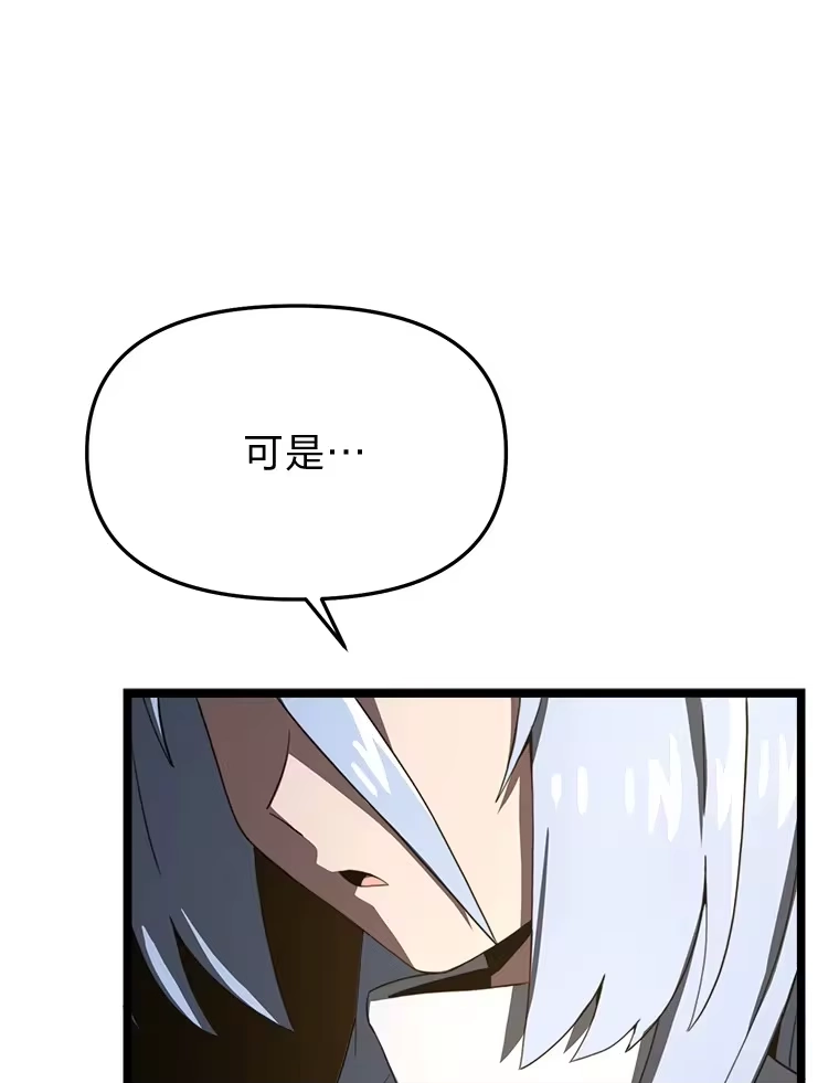 断罪勇士的魔剑们_h 8.二王子菲亚斯 第129页
