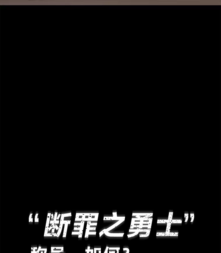 断罪勇士的魔剑们_h 8.二王子菲亚斯 第23页